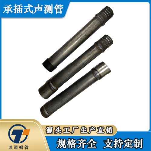 石河子市检测管测声管 - 一站式服务